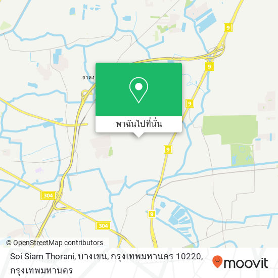 Soi Siam Thorani, บางเขน, กรุงเทพมหานคร 10220 แผนที่