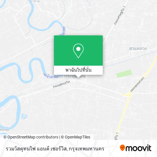 รวมวัสดุทนไฟ แอนด์ เซอร์วิส แผนที่
