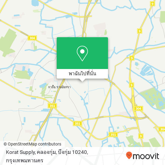 Korat Supply, คลองกุ่ม, บึงกุ่ม 10240 แผนที่