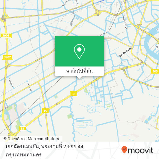 เอกฉัตรแมนชั่น, พระรามที่ 2 ซอย 44 แผนที่