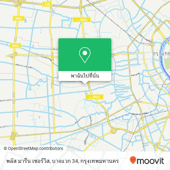 พลัส มารีน เซอร์วิส, บางแวก 34 แผนที่