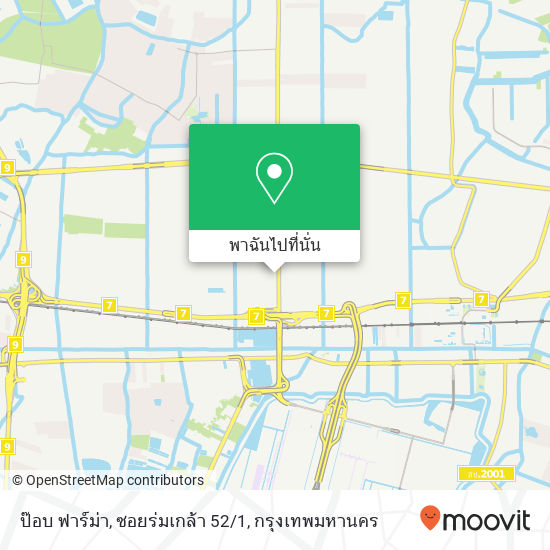 ป๊อบ ฟาร์ม่า, ซอยร่มเกล้า 52/1 แผนที่