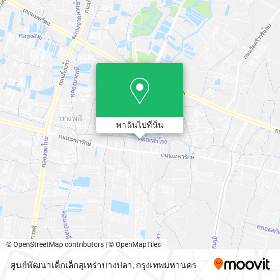 ศูนย์พัฒนาเด็กเล็กสุเหร่าบางปลา แผนที่