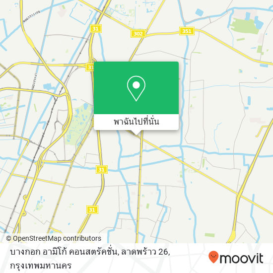 บางกอก อามิโก้ คอนสตรัคชั่น, ลาดพร้าว 26 แผนที่