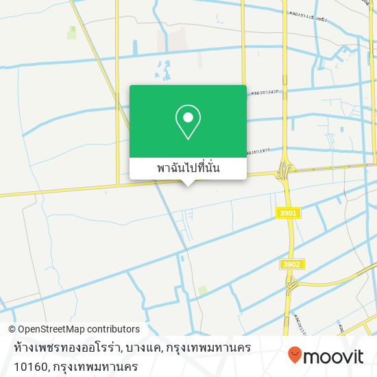 ห้างเพชรทองออโรร่า, บางแค, กรุงเทพมหานคร 10160 แผนที่