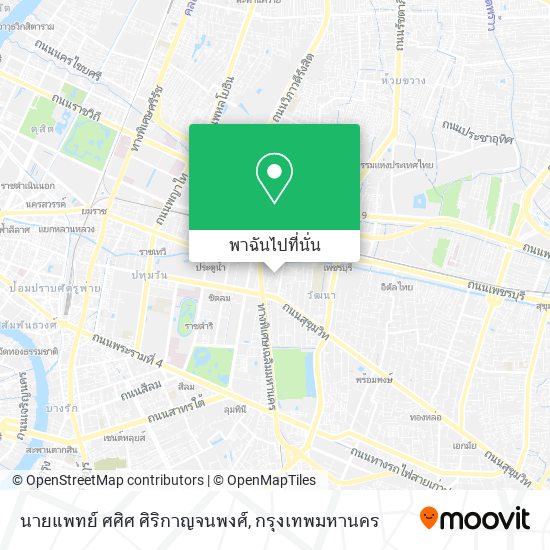 นายแพทย์ ศศิศ ศิริกาญจนพงศ์ แผนที่