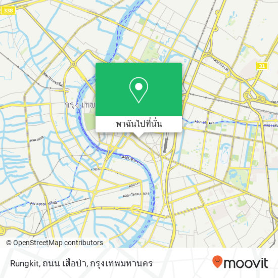 Rungkit, ถนน เสือป่า แผนที่