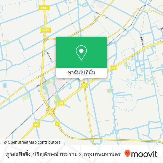 ภูวดลฟิชชิ่ง, ปริญลักษณ์ พระราม 2 แผนที่