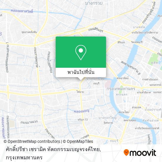 ศักดิ์ปรีชา เซรามิค หัตถกรรมเบญจรงค์ไทย แผนที่