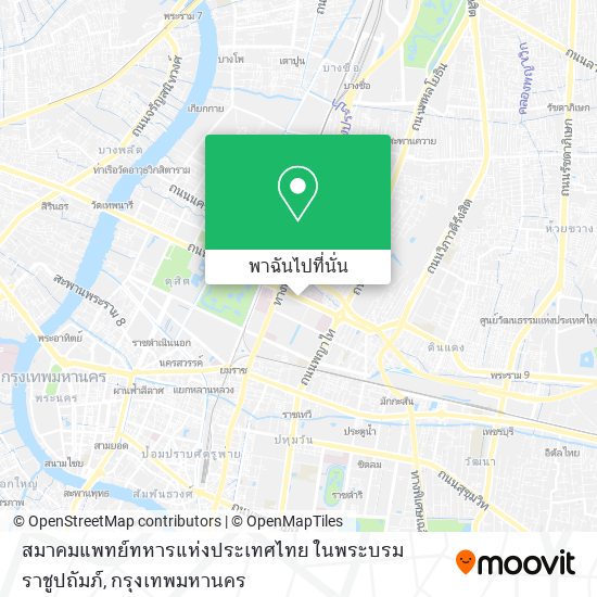 สมาคมแพทย์ทหารแห่งประเทศไทย ในพระบรมราชูปถัมภ์ แผนที่