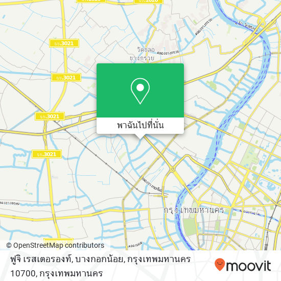 ฟูจิ เรสเตอรองท์, บางกอกน้อย, กรุงเทพมหานคร 10700 แผนที่