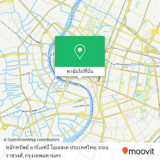 หลักทรัพย์ อาร์เอชบี โอเอสเค ประเทศไทย, ถนน ราชวงศ์ แผนที่