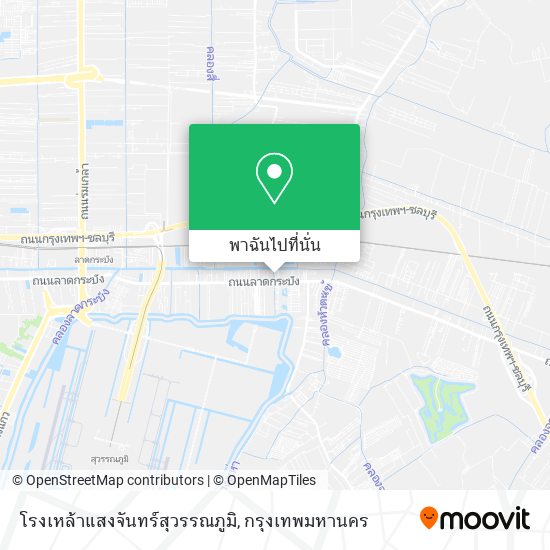 โรงเหล้าแสงจันทร์สุวรรณภูมิ แผนที่