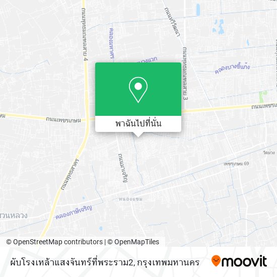 ผับโรงเหล้าแสงจันทร์ที่พระราม2 แผนที่