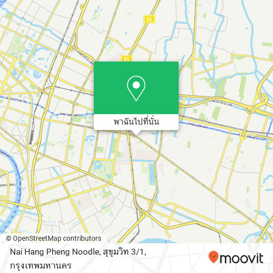 Nai Hang Pheng Noodle, สุขุมวิท 3 / 1 แผนที่