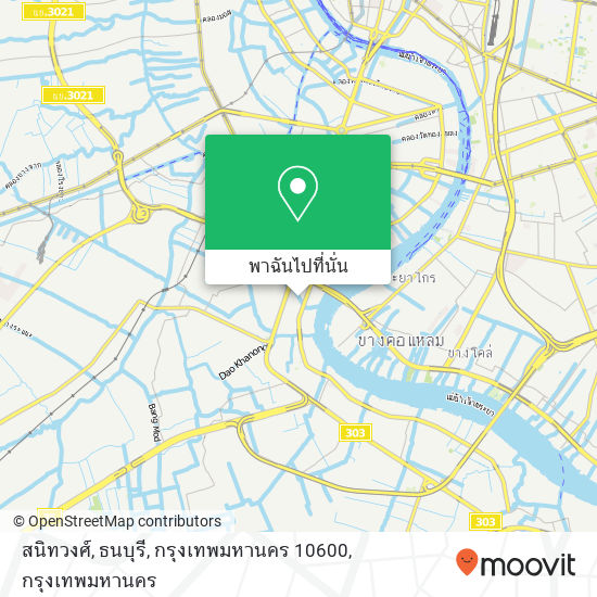 สนิทวงศ์, ธนบุรี, กรุงเทพมหานคร 10600 แผนที่