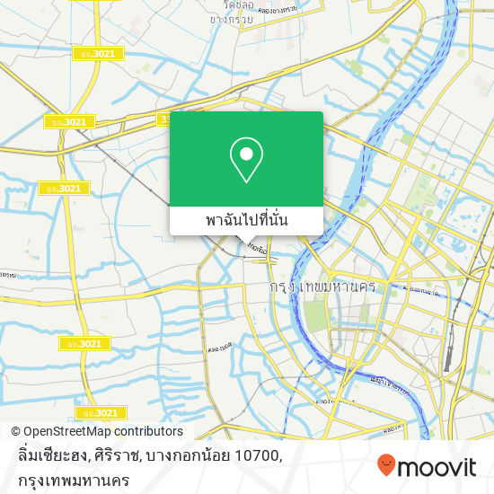 ลิ่มเซียะฮง, ศิริราช, บางกอกน้อย 10700 แผนที่