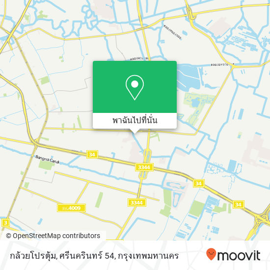 กล้วยโปรตุ้ม, ศรีนครินทร์ 54 แผนที่