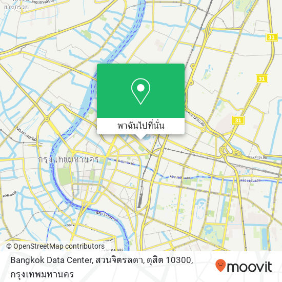 Bangkok Data Center, สวนจิตรลดา, ดุสิต 10300 แผนที่