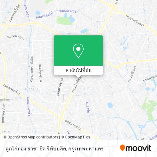 ลูกไก่ทอง สาขา ชิค รีพับบลิค แผนที่