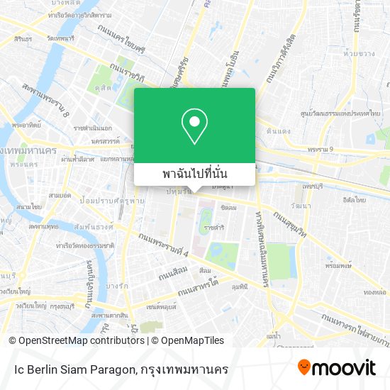 Ic Berlin Siam Paragon แผนที่