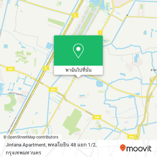 Jintana Apartment, พหลโยธิน 48 แยก 1 / 2 แผนที่