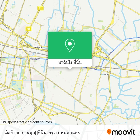 มัสยิดดารุลมุหซีนีน แผนที่