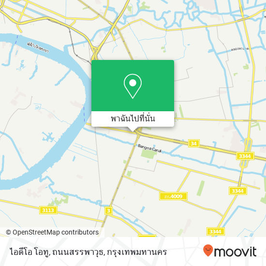 ไอดีโอ โอทู, ถนนสรรพาวุธ แผนที่