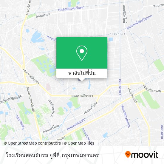 โรงเรียนสอนขับรถ ยูพีดี แผนที่