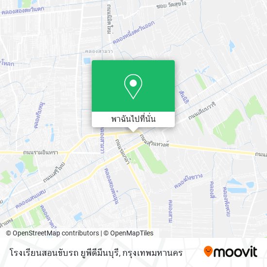 โรงเรียนสอนขับรถ ยูพีดีมีนบุรี แผนที่