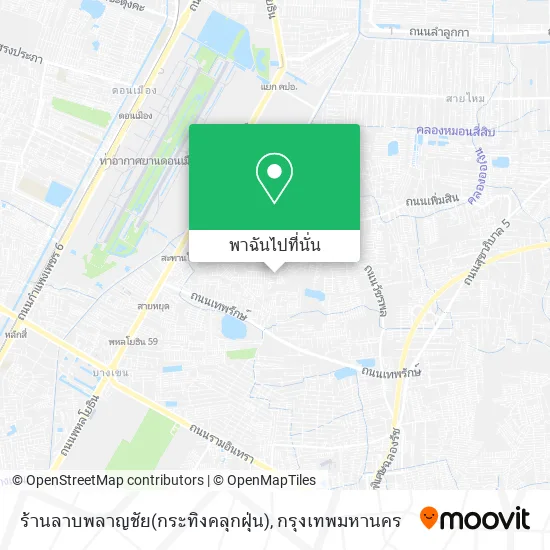 ร้านลาบพลาญชัย(กระทิงคลุกฝุ่น) แผนที่