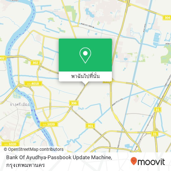 Bank Of Ayudhya-Passbook Update Machine แผนที่