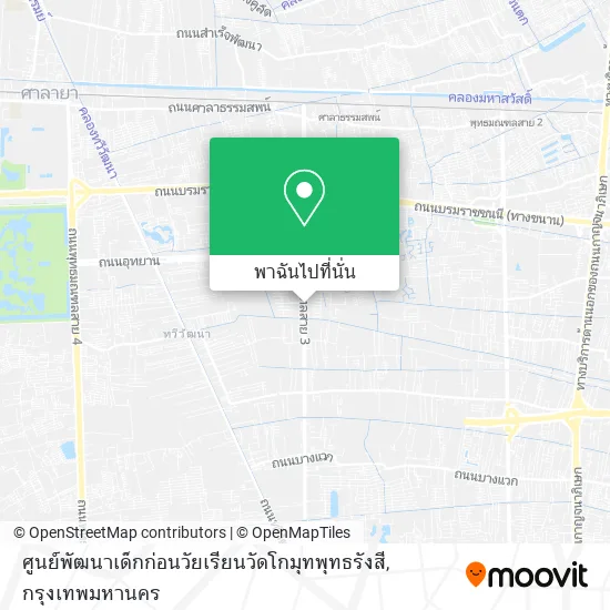 ศูนย์พัฒนาเด็กก่อนวัยเรียนวัดโกมุทพุทธรังสี แผนที่