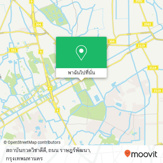 สถาบันกวดวิชาดีดี, ถนน ราษฎร์พัฒนา แผนที่