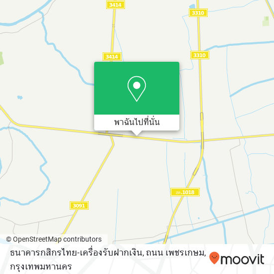 ธนาคารกสิกรไทย-เครื่องรับฝากเงิน, ถนน เพชรเกษม แผนที่