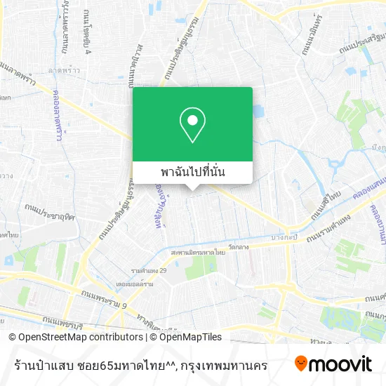 ร้านป๋าแสบ ซอย65มหาดไทย^^ แผนที่