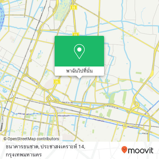 ธนาคารธนชาต, ประชาสงเคราะห์ 14 แผนที่