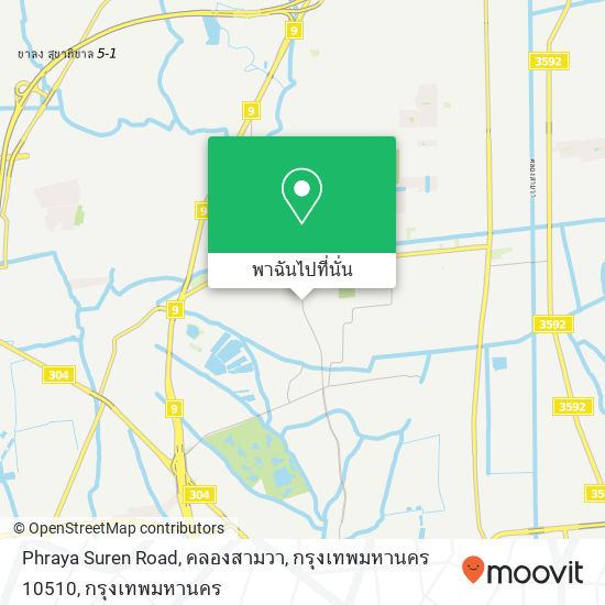 Phraya Suren Road, คลองสามวา, กรุงเทพมหานคร 10510 แผนที่