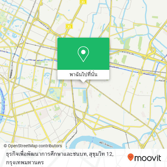 ธุรกิจเพื่อพัฒนาการศึกษาและชนบท, สุขุมวิท 12 แผนที่