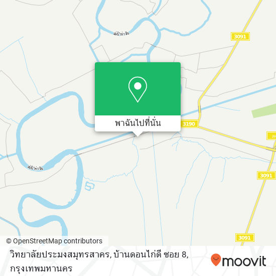 วิทยาลัยประมงสมุทรสาคร, บ้านดอนไก่ดี ซอย 8 แผนที่