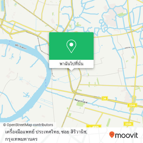 เครื่องมือแพทย์ ประเทศไทย, ซอย สิริวานิช แผนที่