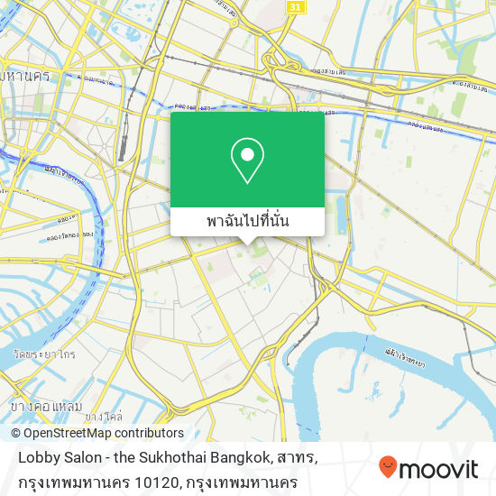 Lobby Salon - the Sukhothai Bangkok, สาทร, กรุงเทพมหานคร 10120 แผนที่