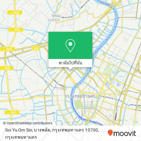 Soi Yu Om Sin, บางพลัด, กรุงเทพมหานคร 10700 แผนที่