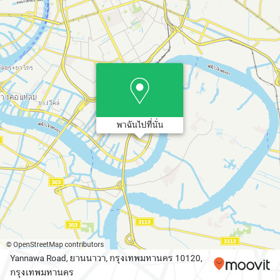 Yannawa Road, ยานนาวา, กรุงเทพมหานคร 10120 แผนที่