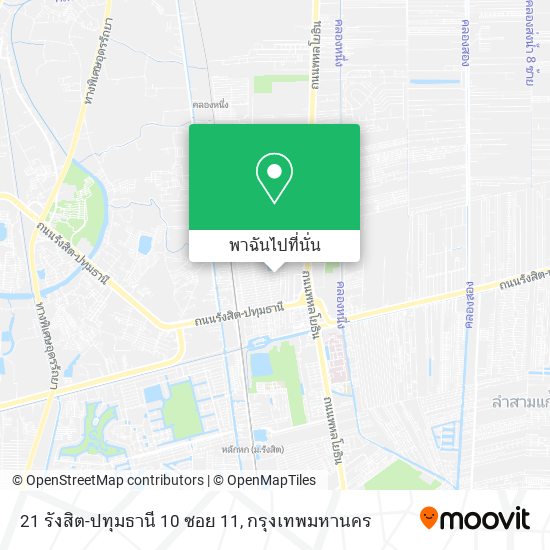 21 รังสิต-ปทุมธานี 10 ซอย 11 แผนที่