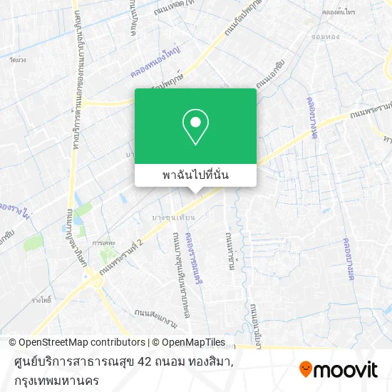 ศูนย์บริการสาธารณสุข 42 ถนอม ทองสิมา แผนที่