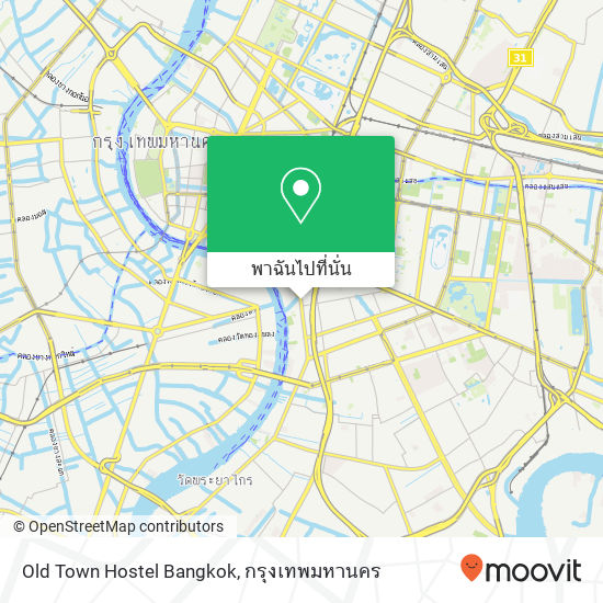Old Town Hostel Bangkok แผนที่