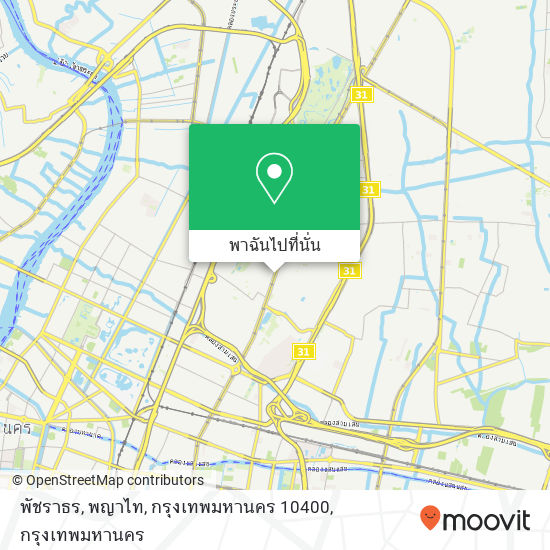 พัชราธร, พญาไท, กรุงเทพมหานคร 10400 แผนที่