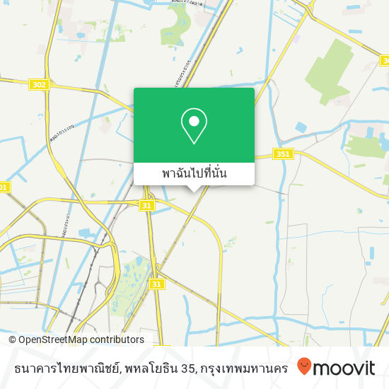 ธนาคารไทยพาณิชย์, พหลโยธิน 35 แผนที่