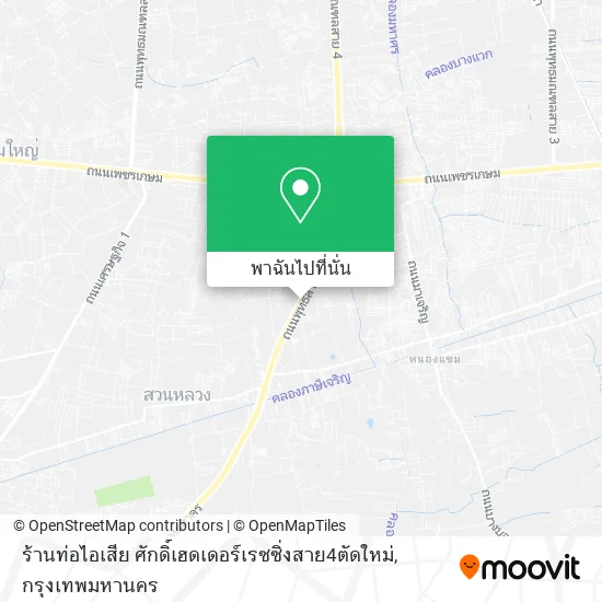 ร้านท่อไอเสีย ศักดิ์เฮดเดอร์เรซซิ่งสาย4ตัดใหม่ แผนที่